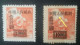 China 1950 Mit Vergeichstück - Erreurs Sur Timbres