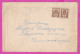 274738 / Bulgaria Cover 1947 - 2+2 Lv. Lion Standing , Sofia Gare Station - Simeonovgrad , Bulgarie Bulgarien  - Covers & Documents