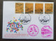 Taiwan Asian International Expo 1996 Chinese Ancient Painting Bird Birds Ducks (stamp FDC) *special PMK *rare *see Scan - Covers & Documents