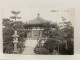 安藝國耕三寺 八角堂 Kosan-ji Temple, Onomichi, Hiroshima , JAPAN JAPON POSTCARD - Hiroshima