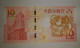 Macau  10 Patacas  2016  Banco Nacional Ultramarino   UNC - Macao