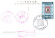 Taiwan Formosa Republic Of China Maximum Card Dr. Sun Yat-sen Portrait ROCPEX TAIPEI'78 - 5$ Stamps - Cartoline Maximum