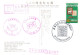 Taiwan Formosa Republic Of China Maximum Card Dr. Sun Yat-sen Memorial Hall Building ROCPEX TAIPEI'78  - 10$ Stamps - Tarjetas – Máxima