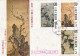 Taiwan Formosa Republic Of China FDC Paintings, Trees, Flowers And More Culture -10$,8$ And 2$ Stamps - FDC