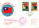Taiwan Formosa Republic Of China FDC Recognized And Admired Soldier From Taiwan - 4$ And 1$ Stamps - FDC