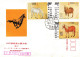 Taiwan Formosa Republic Of China FDC Art Paintings Drawings Traditional Animals Horses - 5$,2.50$ And 0.50$ Stamps - FDC