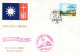 Taiwan Formosa Republic Of China FDC  Buildings Architecture Traditional From China  -   1$  Stamps - FDC