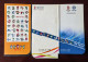 China 2008 Set Of 5 Beijing 2008 Olympic Games Mascot Fuwa Top-up Cards In Fold,used - Giochi Olimpici