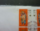 Macau Macao Gateway God Legend 1997 Religious Culture Buddha (stamp FDC) *see Scan - Covers & Documents