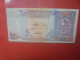 QATAR 1 RIYAL 1985 Circuler (B.30) - Qatar