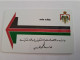 JORDANIE / 100 UNITS/ ARROW BLACK/RED/GREEN/ EARLY CARD / MAGNITIC/ USED CARD       ** 14887*** - Jordanien