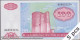 DWN - AZERBAIJAN P.18b - 100 Manat ND (1999) UNC Various Prefixes DEALERS LOT X 5 - Azerbaïdjan