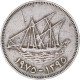 Monnaie, Koweït, 100 Fils, 1975 - Koweït