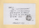 Chine - 1994 - Entier Postal - 9eme Exposition Philatelique Internationale - Briefe U. Dokumente