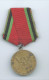 Union Soviétique, Commémo  Anniversaire Guerre Patriotique, 1945 -1955 - Russia