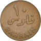 Monnaie, Bahrain, 10 Fils, 1970, TTB, Bronze, KM:3 - Bahreïn