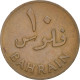 Monnaie, Bahrain, 10 Fils, 1970, TTB, Bronze, KM:3 - Bahrain