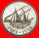 * GREAT BRITAIN SHIP (1962-2010): KUWAIT  100 FILS 1394~1974 UNCOMMON!  ·  LOW START · NO RESERVE! - Koweït