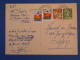 BZ1 FRANCE   BELLE  CARTE  ENTIER 1951 ST AUBIN AIRE A  LYON  + AFF. FLAMBOYANT ++ - Karten/Antwortumschläge T