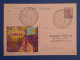 BZ1 FRANCE   BELLE  CARTE  ENTIER  SEMEUSE REPIQUAGE RR 1952   LYON  A VILLEURBANNE + AFF. PLAISANT ++ - Cartes/Enveloppes Réponse T