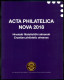 ACTA PHILATELICA NOVA 2018. CROATIAN PHILATELIC ALMANAC, PUBLISHED ANNUALLY. - Autres & Non Classés