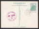 Taiwan: Stationery Postcard, Temple, Special Cancel Flag, Flags (traces Of Use) - Cartas & Documentos