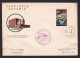 Taiwan: FDC First Day Cover, 1 Stamp, Atomic Reactor, Nuclear Technology, Science, Energy (minor Discolouring) - Lettres & Documents