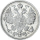 Monnaie, Russie, Nicholas II, 15 Kopeks, 1916, SPL, Argent, KM:21a.3 - Russie