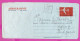 274791 / Australia  Sydney Aerogramme 1971 - 10 C. - Flamme "Sydey - 4 .15 AM ,  1 23 MAR 1 1971 N.S.W. To Bulgaria - Aerogramme