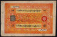 Government Of Tibet, 100 Srang 1950 VF+ Banknote - Autres - Asie