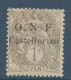 CASTELLORIZO N° 14 Variétée F Et T Cassé NEUF* TRACE DE CHARNIERE  / Hinge  / MH - Unused Stamps