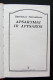 Lithuanian Book / Apsakymai Ir Apysakos Salinger 1990 - Romanzi