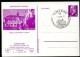 DDR PP10 D2/011a TYP1 Privat-Postkarte MARKT ILMENAU Sost. 1969  NGK 12,00 € - Private Postcards - Used