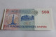 Bank Of Sudan  500 Dinards - Sudan