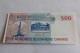 Bank Of Sudan  500 Dinards - Soedan