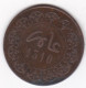 Protectorat Français. 5 Mazunas / 2 Fels HA 1310 - 1893 FEZ. Bronze, Lec# 50- Y# 3 - Maroc