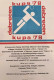 Handball International Men's Tournament Cup Debrecen Hungary 1978 Poster Debrecen Kupa ’78 - Palla A Mano