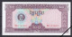 Cambodia, 20 Riels, 1979, Grade UNC - Cambodge
