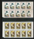 Delcampe - 203 Haiti ** MNH - 1337 - Serie Oiseaux Birds Of Prey Local Stamp Vignette Rapaces 41 Valeurs Rare Blocs 10 - Collections (sans Albums)