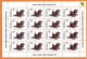 2015 - ARCHEOLOGY MUSEUMS  -  TURKISH CYPRIOT STAMPS - SHEETS - Archéologie