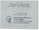 India 35p Inland Letter Card Mint, Unused. - Inland Letter Cards