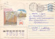 MOSCOW METROPOLITAN SUBWAY, STATION, COVER STATIONERY, ENTIER POSTAL, 1995, RUSSIA - Entiers Postaux