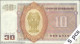 DWN - BURMA P.58 - 10 Kyats ND (1973) UNC Various Prefixes DEALERS LOT X 5 - Myanmar