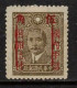 CHINA 中國 CHINE CINA  1942  SC 528 MI 486 FUKIEN SUN YAT-SEN YATSEN  OVERPRINT AUFDRUCK SURCHARGE - Sinkiang 1915-49