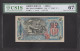 Korea P9a 1947  5won  UNC With Watermark CSIS 67 - Corée Du Nord