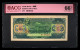 Korea P14 1959  5won  UNC With Watermark ACG 66 - Corée Du Nord