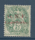 CASTELLORIZO N° 17e Variétée F De O.N.F Cassé NEUF* CHARNIERE  Aminci / Hinge  / MH - Unused Stamps