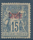 CAVALLE N° 5 NEUF* CHARNIERE Aminci  / Hinge  / MH - Unused Stamps