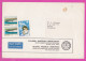 274948 / Greece Cover 1979 - 1+1+8Dr. Hellenic Philatelic Federation Affiliated To The International Philatelic Federati - Covers & Documents