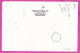 274951 / Greece Grece Cover Drapetsona Pireas 1995 - 120Dr. Capitals Of Prefectures Komotine, 150 Of Constitutional Life - Briefe U. Dokumente